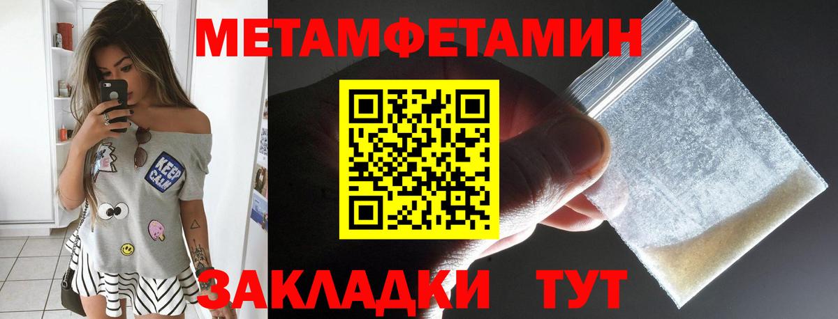 Топки  АМФЕТАМИН  Вход с VPN  АМФ 97% 