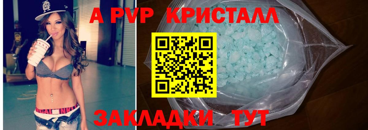 Alfa_PVP СК Топки