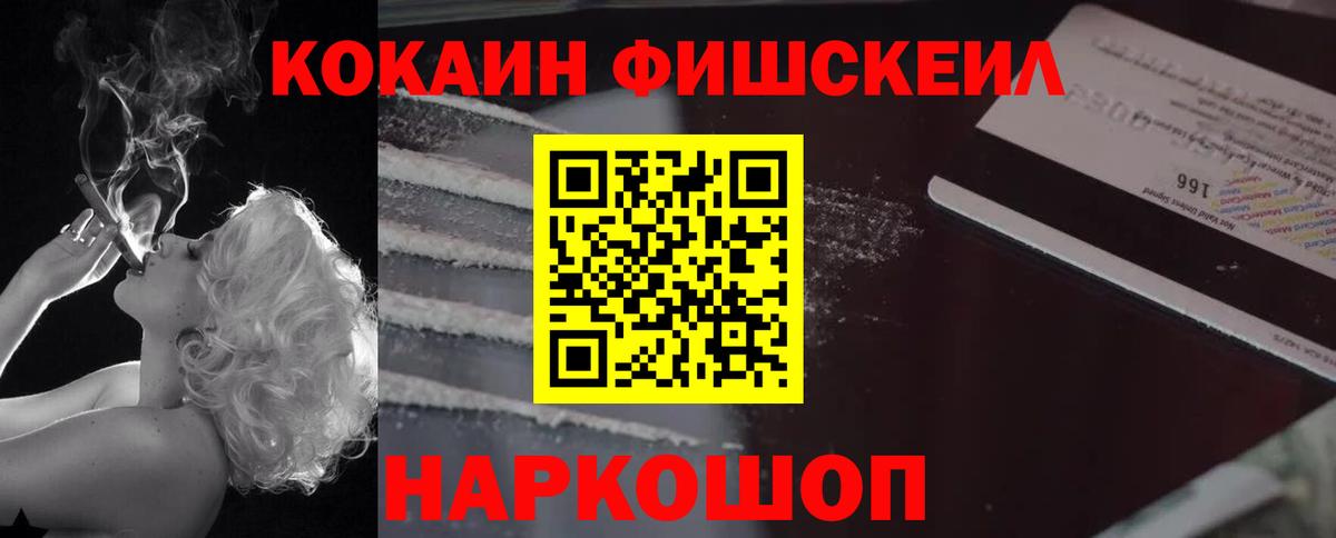 КОКАИН 99%  Кокаин 98%  Кокаин  Вход с VPN  Топки 