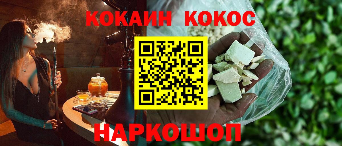 Кокаин Columbia Топки
