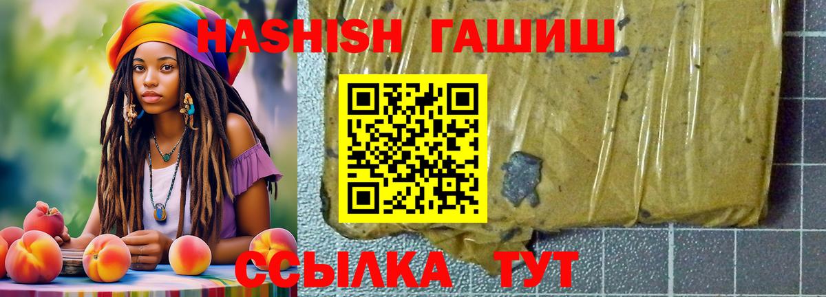 Гашиш индика сатива Топки