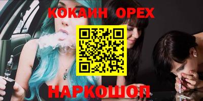 mix Нарткала