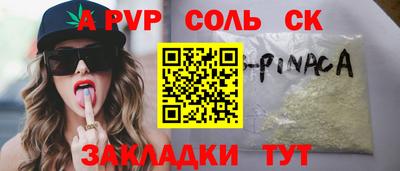 a pvp Наро-Фоминск
