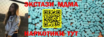 MDMA Нальчик