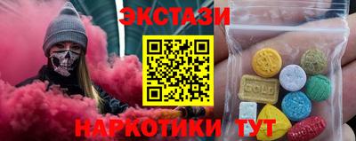 MDMA Нальчик