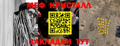 MDMA Нальчик