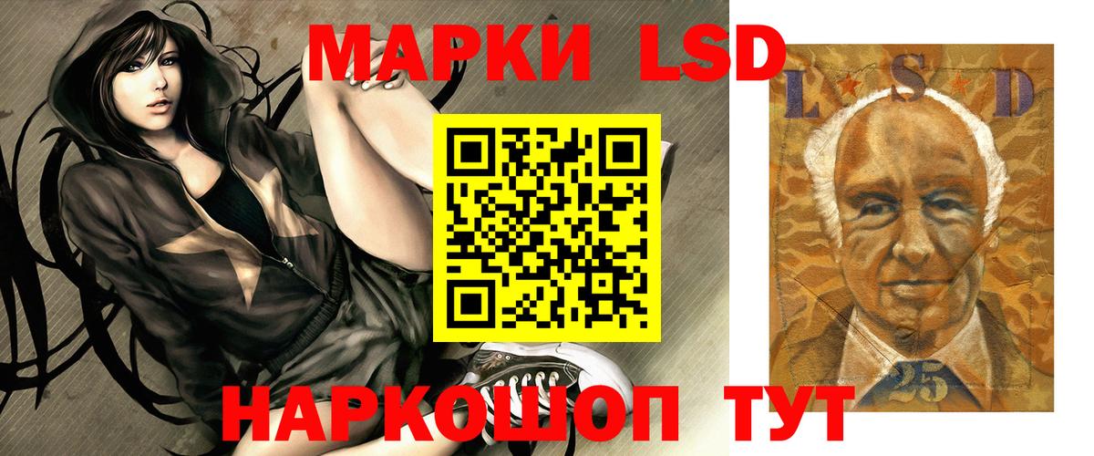 ЛСД экстази ecstasy  Вход с VPN  LSD-25 экстази кислота  Топки 