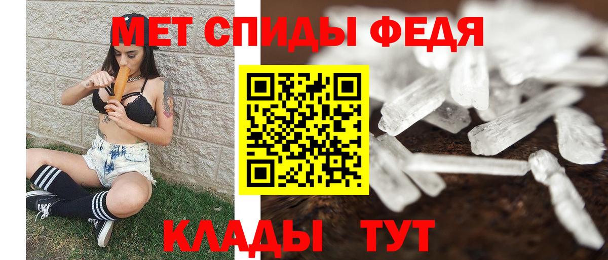 Первитин винт Топки