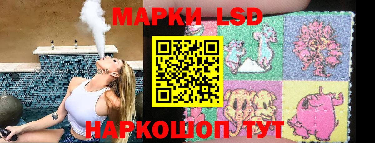 Наркотические марки 1,8мг  Наркотические марки 1,8мг  даркнет сайт  Вход с VPN  Топки 