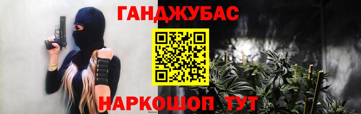 Каннабис ГИДРОПОН Топки