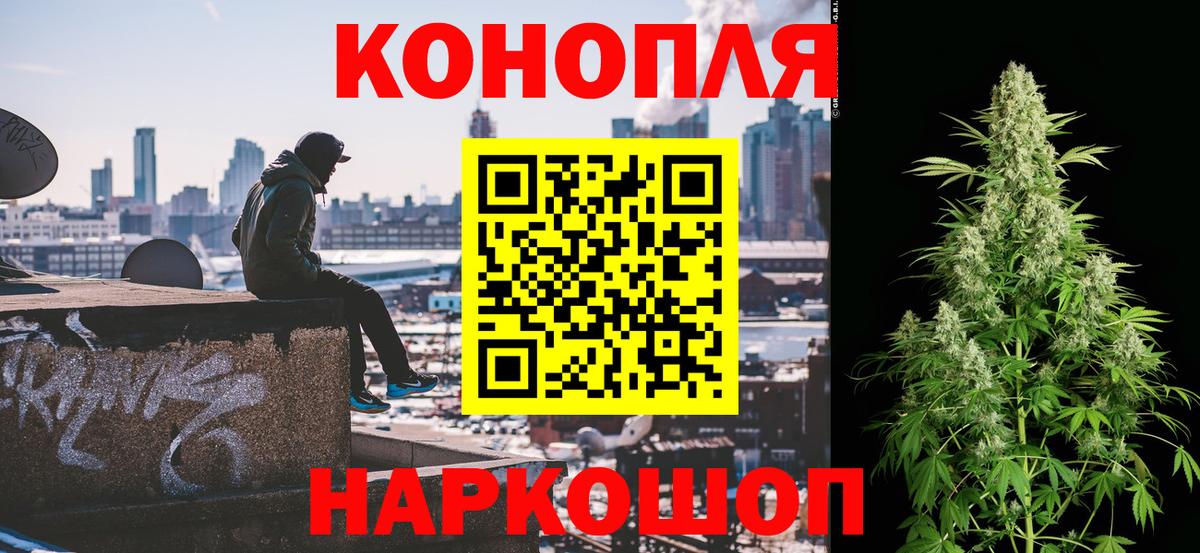 Каннабис MAZAR  МАРИХУАНА Ganja  Топки  Конопля план  Вход с VPN 